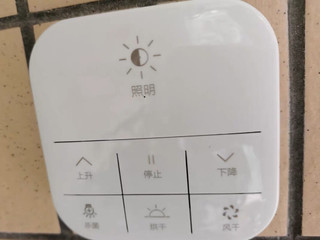 电动+小米iot语音控制晾衣架