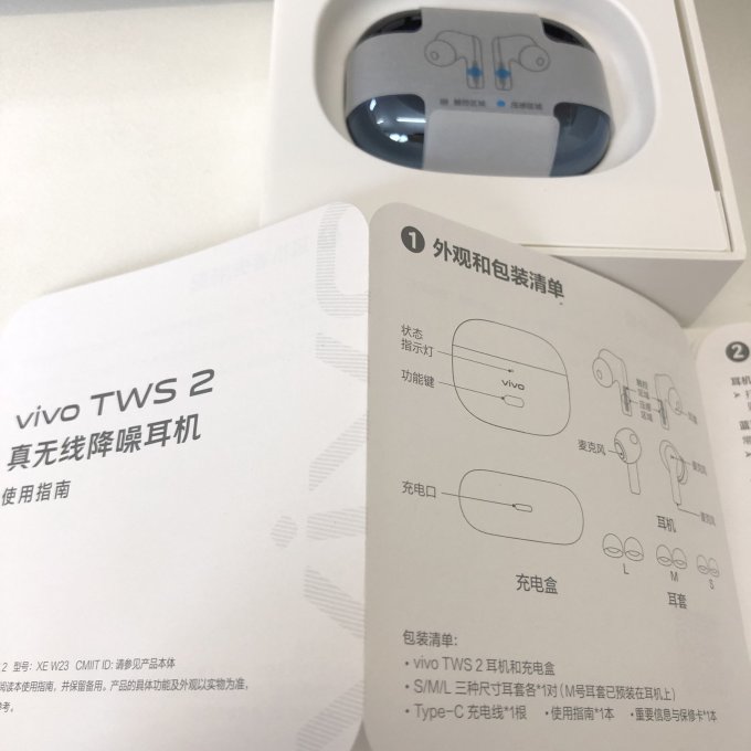 vivo蓝牙耳机怎么样 超火性价比tws上车了_什么值得买