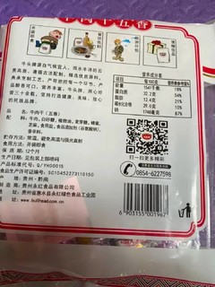 非常喜欢这款牛肉干