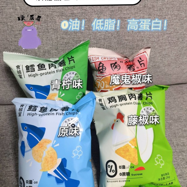 想减肥又馋嘴想吃零食怎么办？