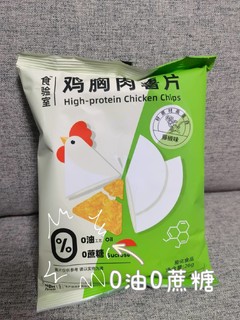 想减肥又馋嘴想吃零食怎么办？