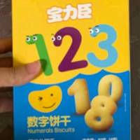 宝力臣字母ABC+数字123饼干 