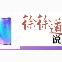 徐徐道来说手机 篇十：iPhone12和iPhone12Pro到底有什么区别？