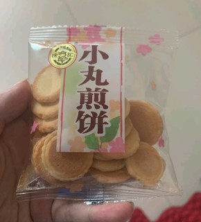 徐福记小丸煎饼
