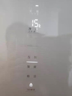 3300到手的346升小户型专用冰箱