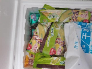 烈日炎炎必须要吃的好玩绿舌头冰淇淋