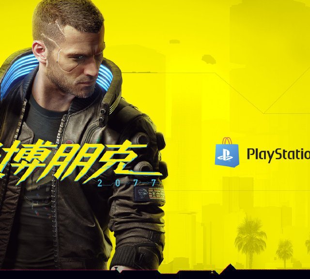 经过半年修复，《赛博朋克2077》现已重回PlayStation商店