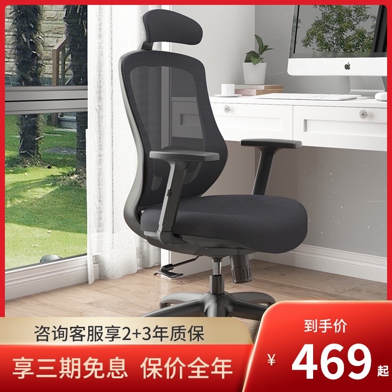 618电脑椅作业：全网最便宜，性价比最高的电脑椅！