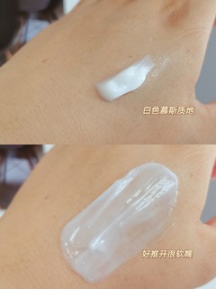 YANKO漾格洁面乳，用着挺舒服