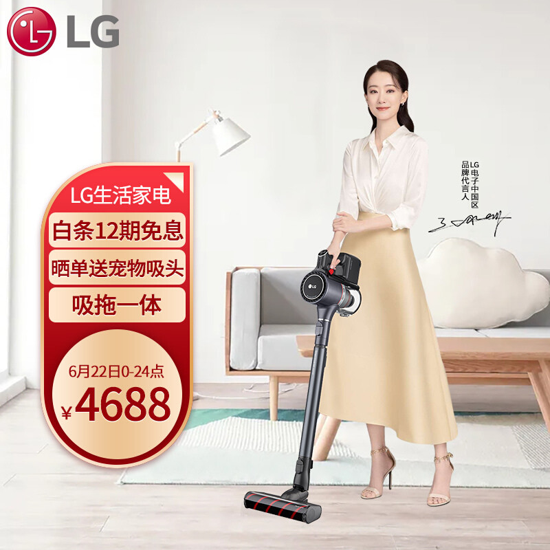 吸拖清洁两不误，LG A9K MAX一体机功能体验