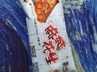 黄飞鸿麻辣花生，好吃的停不下来