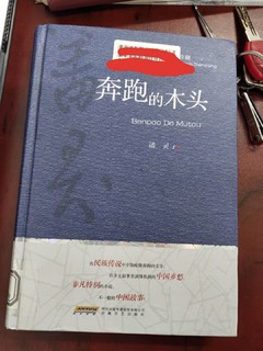 这个618买一本书，给自己充充电