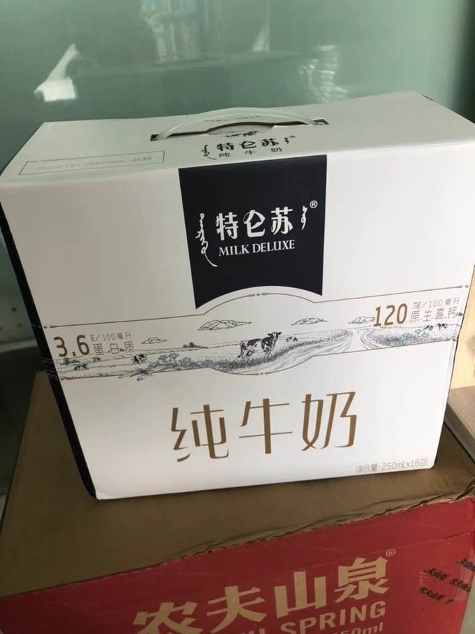 特侖蘇牛奶給家人最好的營養78