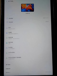 联想小新pad