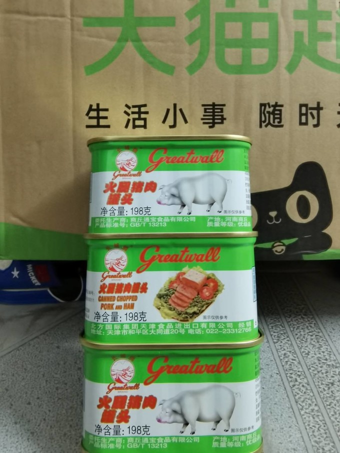 方便食品