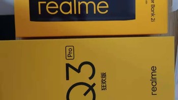 Realme真我Q3 PRO狂欢版～就是我想要的手机