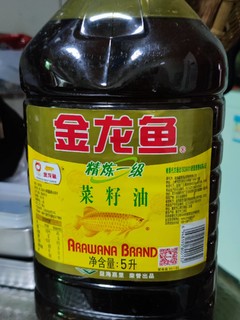 食用菜籽油就选金龙鱼