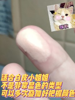 稚优泉腮红 | 可爱就是王道‼️