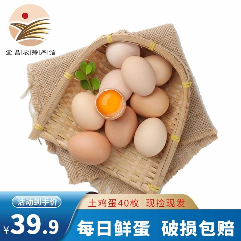 鸡蛋最方便常见的吃法
