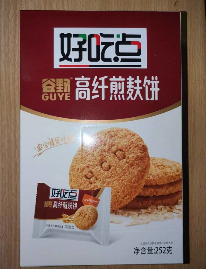 好吃点饼干