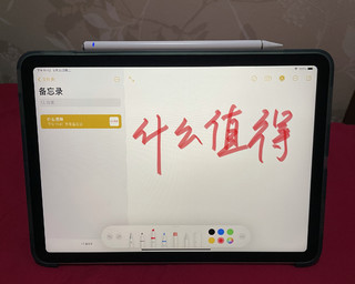 选信仰还是荷包：京造iPad手写笔轻体验