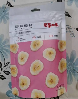 百草味香蕉脆片