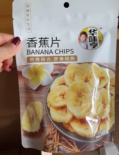 华味亨香蕉片