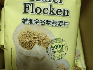 除了全麦面包，健身餐种类又增加了！