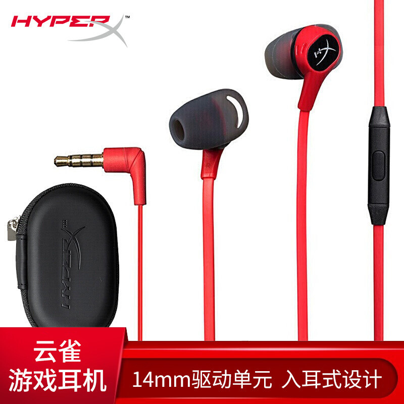 HyperX云雀游戏蓝牙耳机上手，一如既往的平价、实用