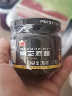 精品黑芝麻酱！