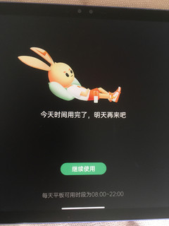 护眼是关键，小天才平板简单又有趣