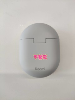 AirDots3Pro降噪符合预期