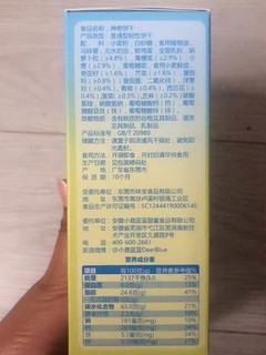 超高性价比的小鹿蓝蓝蔬菜饼划算又健康买吧