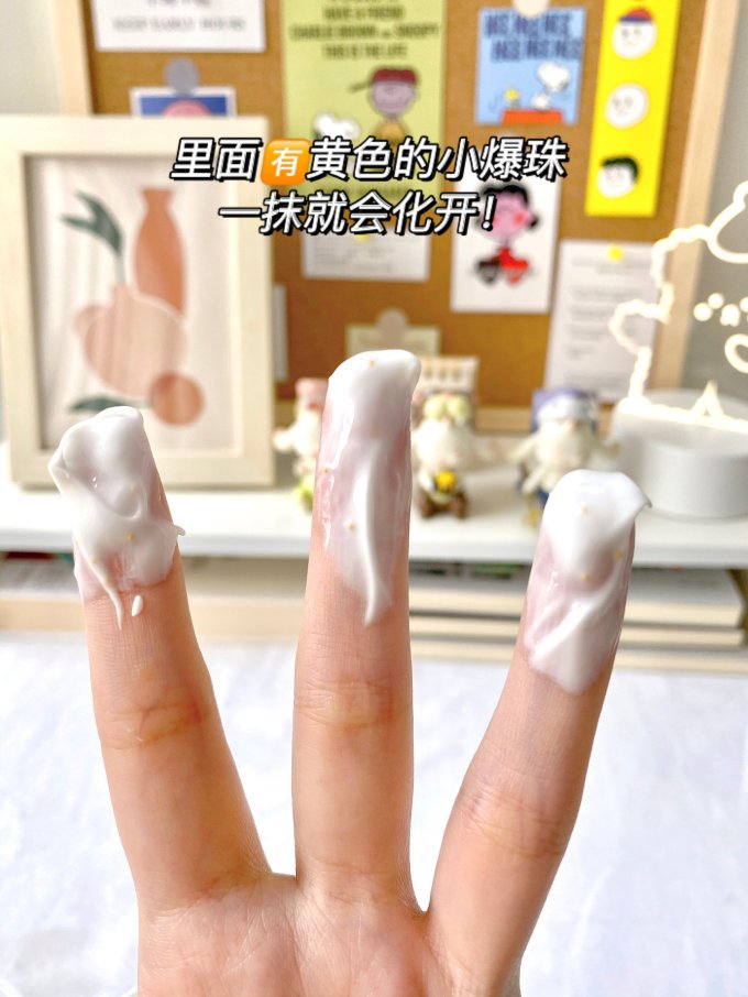 三谷身体乳这款身体乳好好闻