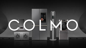 COLMO518冰箱到底值得入手吗？