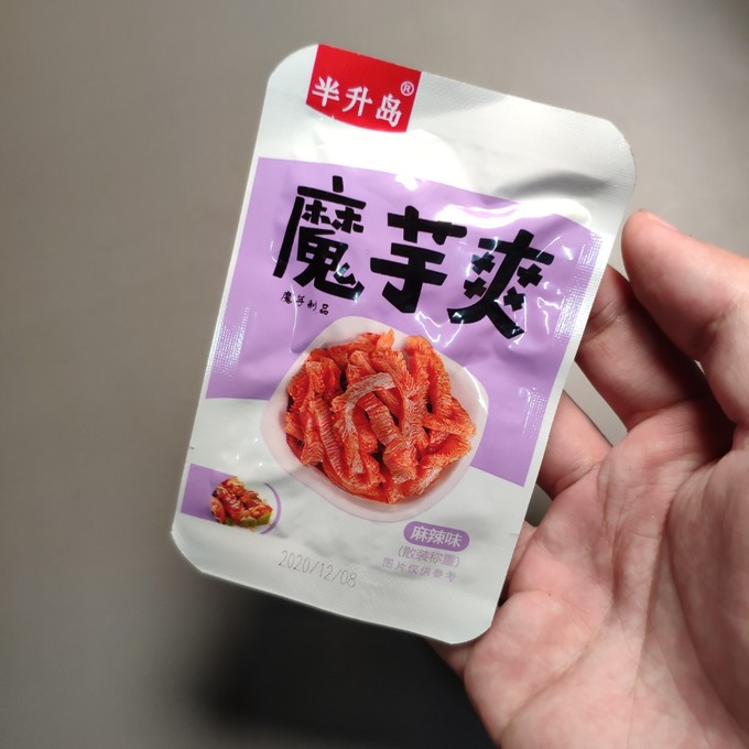 肉干肉脯