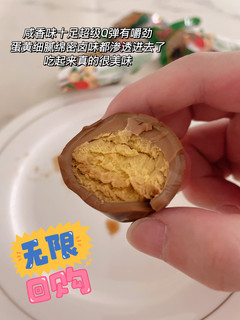 卤香味十足“香茶卤蛋🥚”真的敲好吃😋