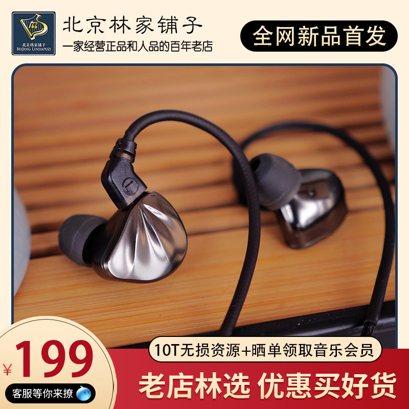 锐可余音SG01耳机，百元最能打的小塞子