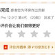 论618京东购买二手2020iPadPro12.9爱回收高位套现历程！