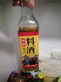 去新腥增香的好帮手！海天料酒！