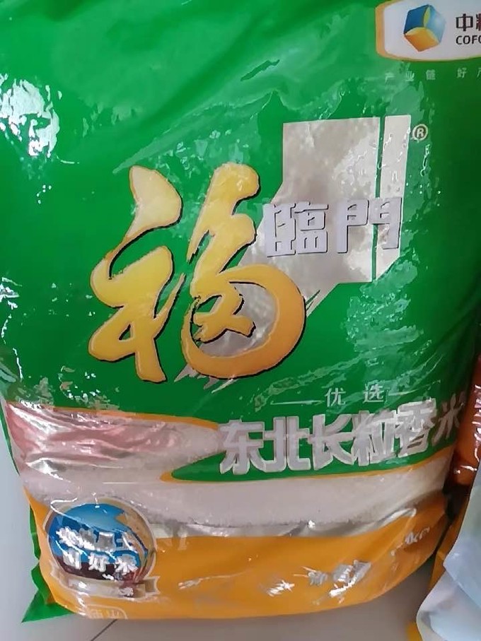 福临门大米