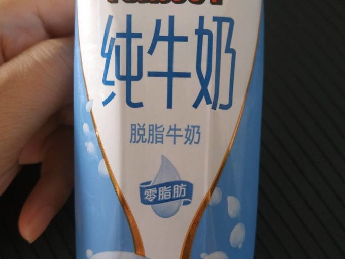 荷兰乳牛脱脂牛奶