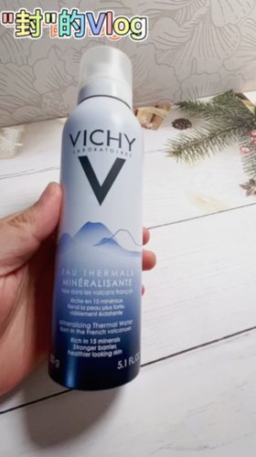 敏感肌脱皮补水好物推荐-薇姿温泉水