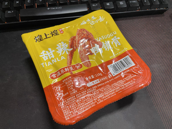 好价入手鸭锁骨 看剧必备！