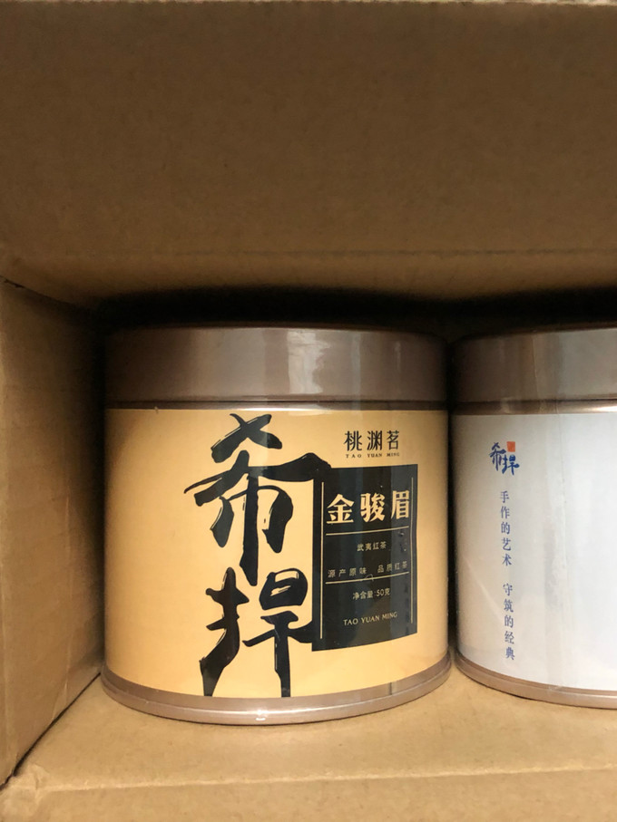 桃渊茗茶类