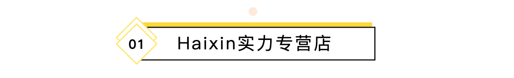 1688省钱攻略：家居收纳平替私藏神仙店铺～