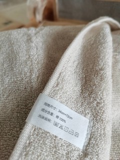 阿瓦提的长绒棉毛巾到货，东西确实不错