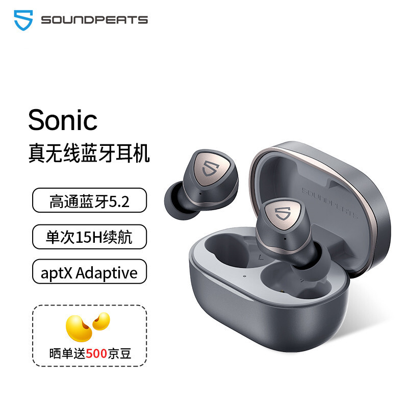 泥炭蓝牙耳机Sonic体验报告：性能升级、超长续航、实体按键操作更准确