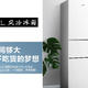 为了屯生鲜，买了一台新冰箱——华凌冰箱215L
