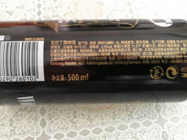 爱士堡 （Eichbaum）小麦白啤酒